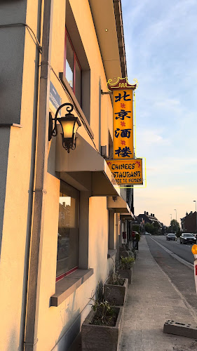 Aalstersesteenweg 183/185, 9400 Ninove