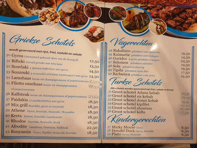 Reviews of Grieksrestaurant Cyprus in Schoten - Horeca