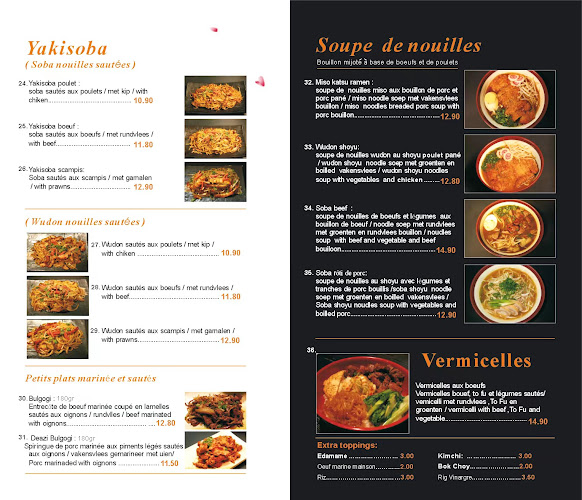 Reviews of N.Anata SPRL in Brussel - Horeca