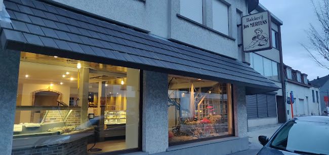 Bakkerij Mertens