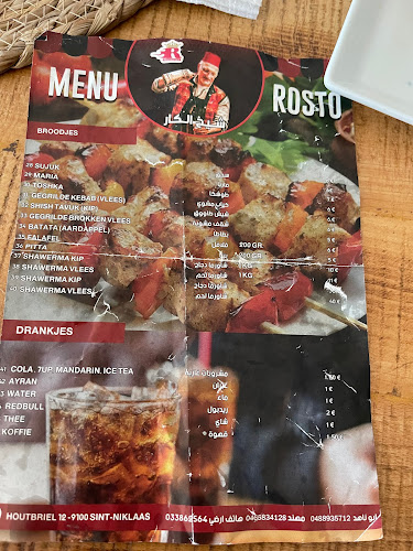 Opinii despre Rosto - شيخ الكار în Sint-Niklaas - Horeca