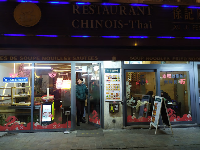 Comentarii opinii despre Xu Ji