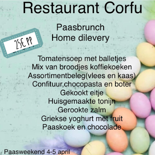 Comentarii opinii despre Corfu