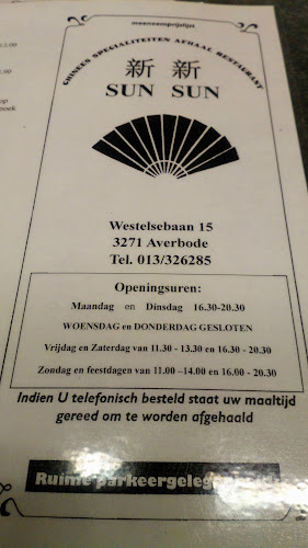 Comentarii opinii despre Sun Sun