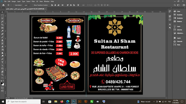 Sultan Al Sham - Vorst