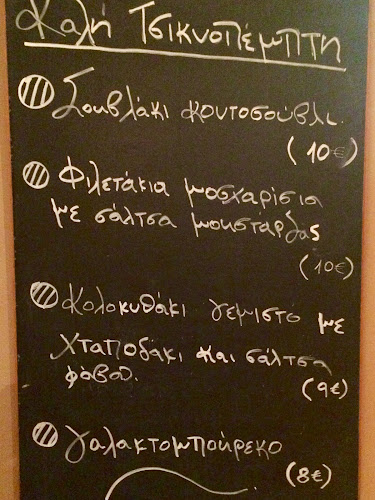 Elsensesteenweg 235, 1050 Elsene