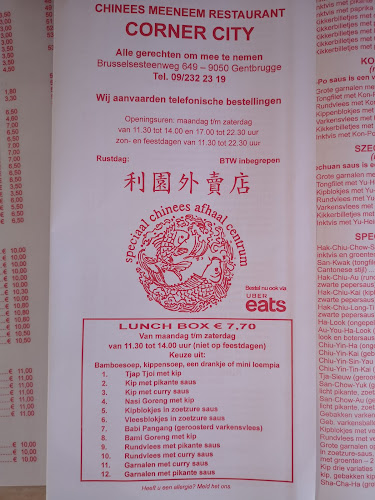 Comentarii opinii despre Corner City