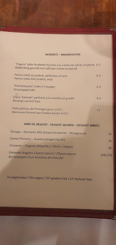 Strofilia - Horeca