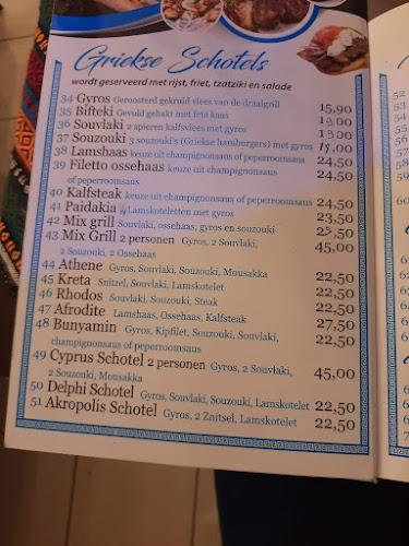 Grieksrestaurant Cyprus - Schoten