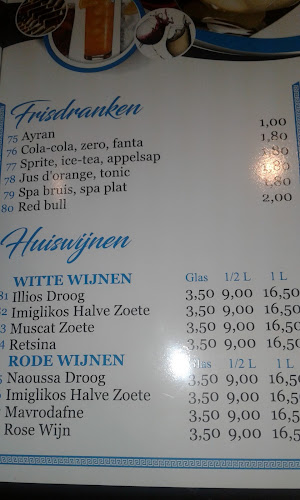 Eethuisstraat 117, 2900 Schoten