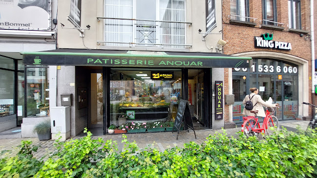 Patisserie Anouar