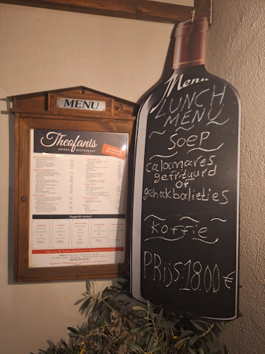 Reviews of Theofanis Grieks Restaurant in Dendermonde - Horeca